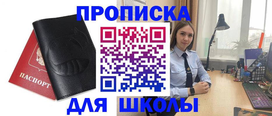 временная регистрация для всех в Козельске