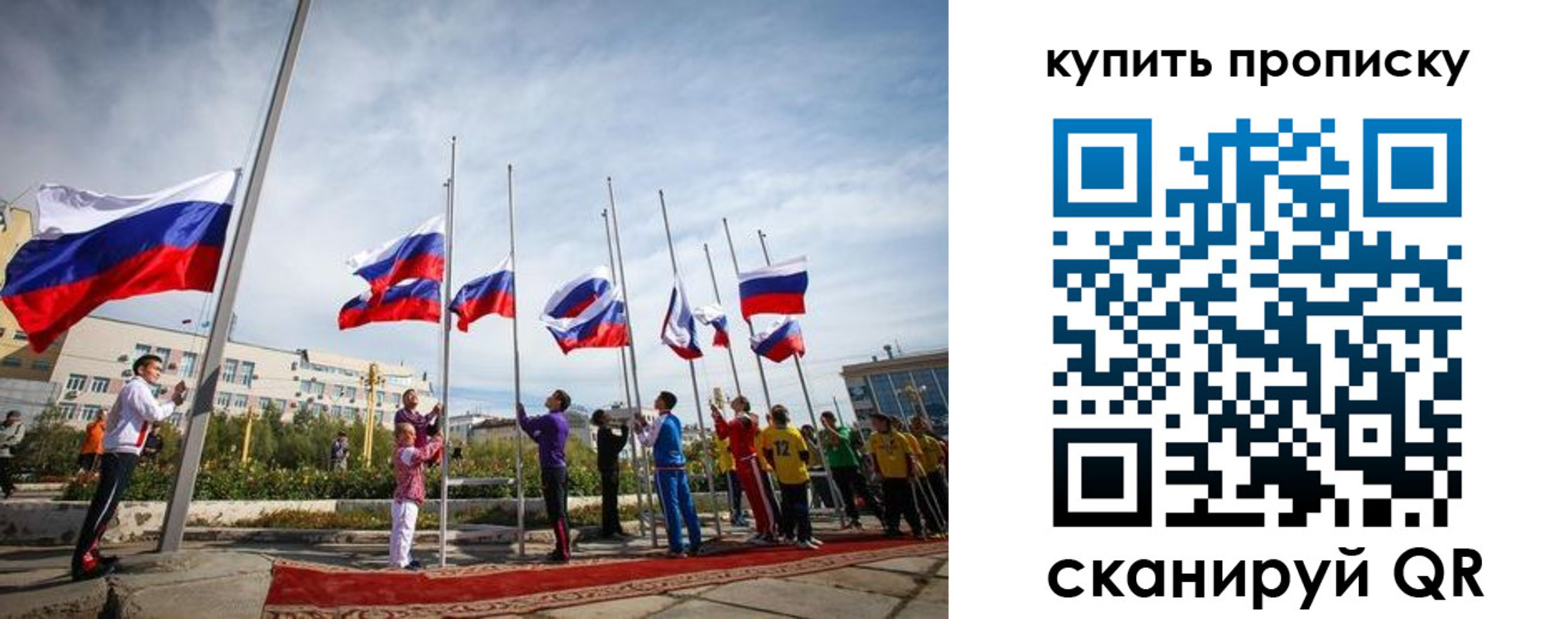 временная регистрация поиск в Козельске