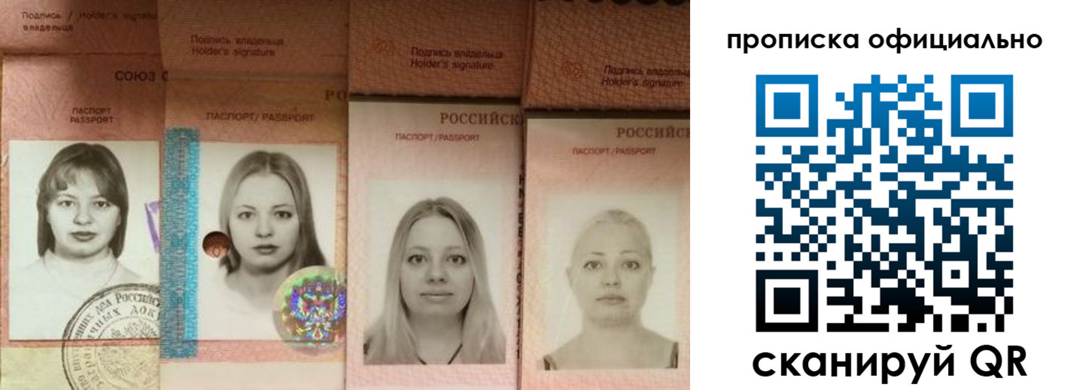 временная регистрация поиск в Козельске
