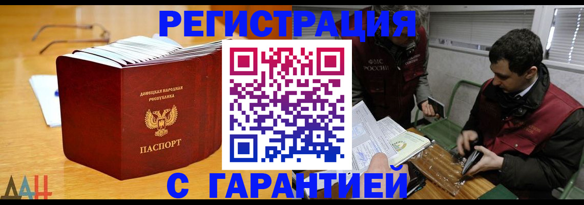 временная регистрация собственник в Козельске