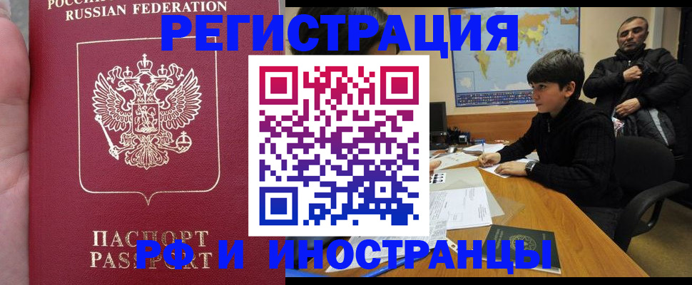 временная регистрация поиск в Козельске