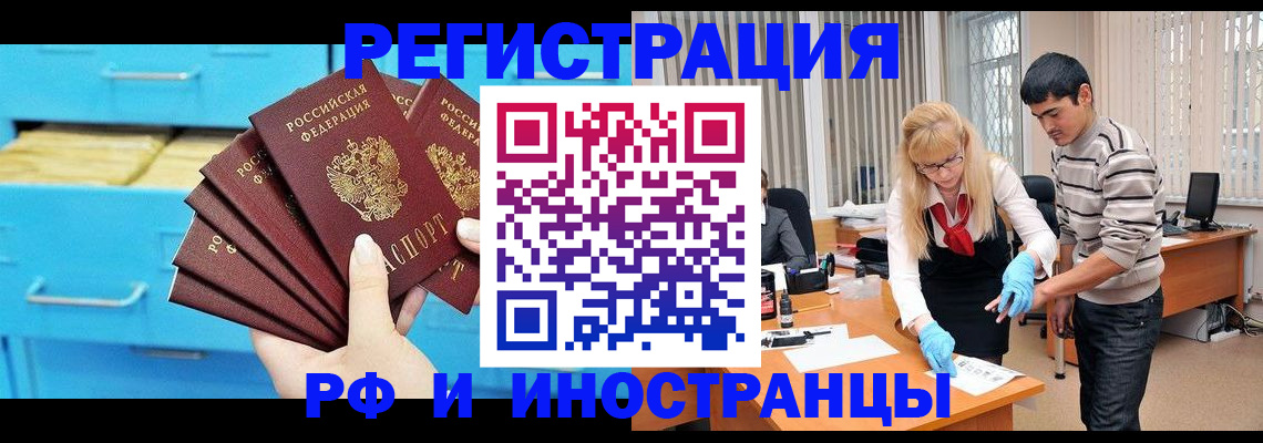 временная регистрация надежно в Козельске