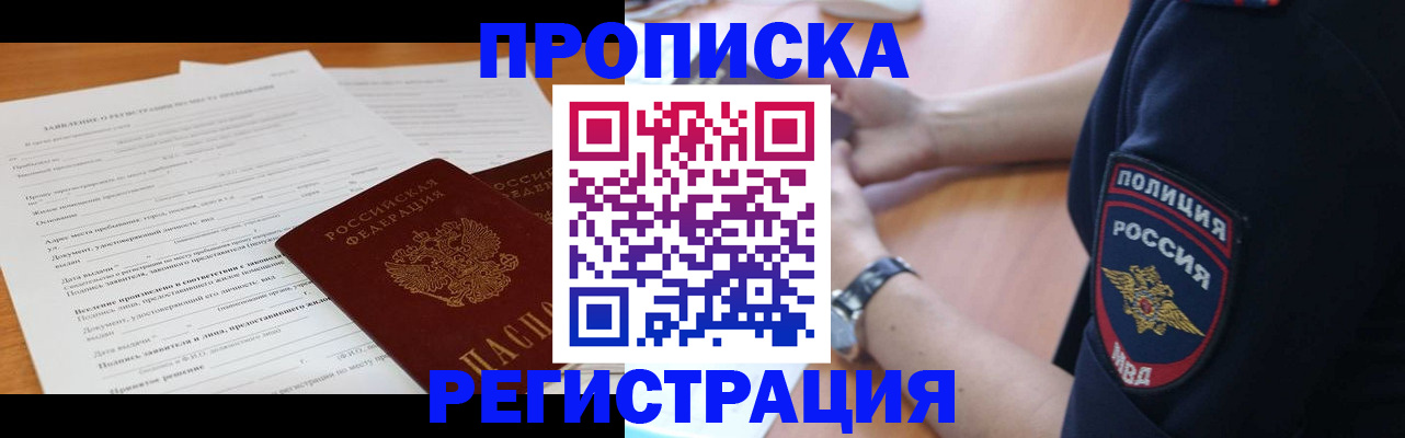 временная регистрация госуслуги в Козельске
