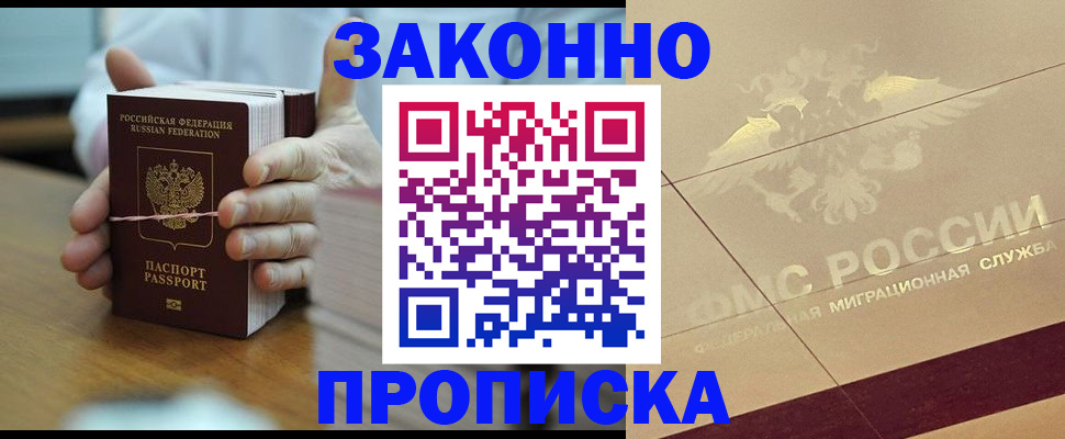 миграционный учет в Козельске