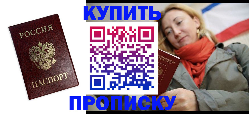 временная регистрация госуслуги в Козельске